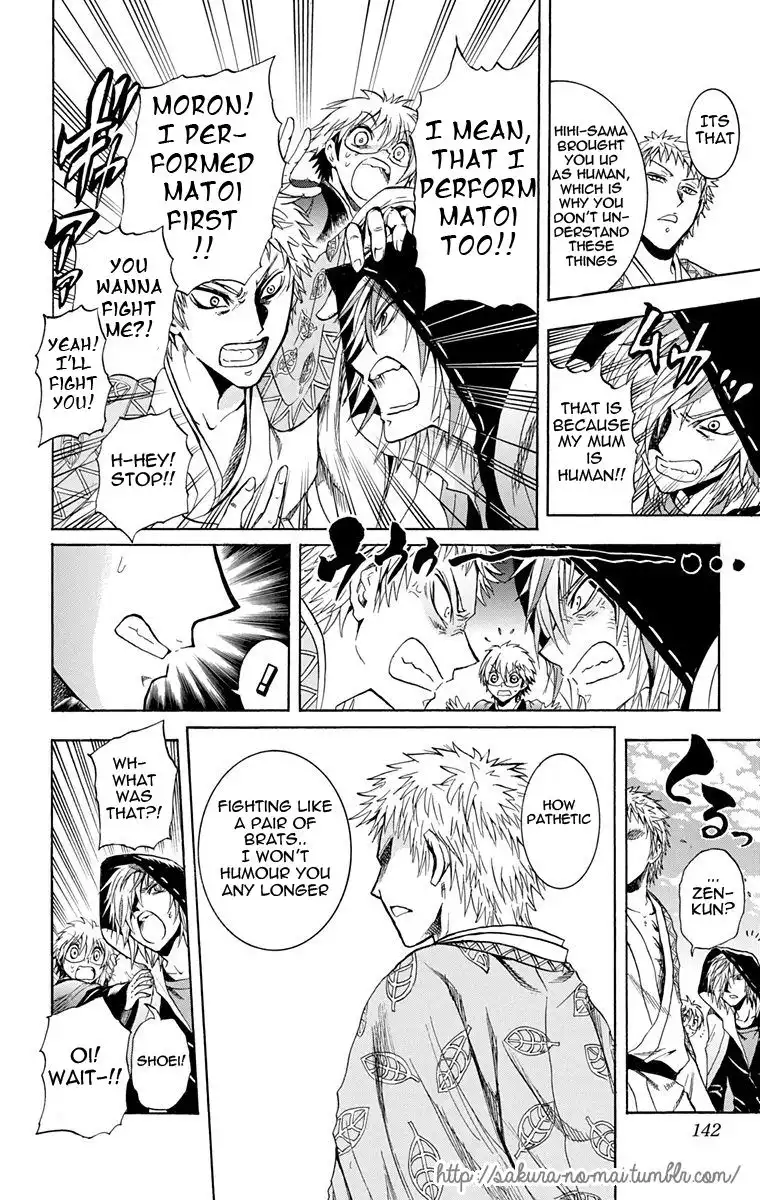 Nurarihyon No Mago Chapter 210.1 8